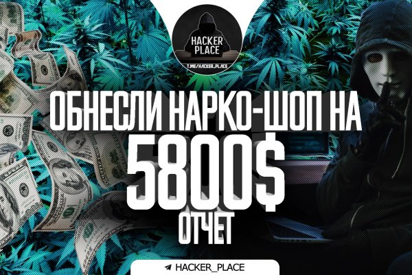 Кракен вход ссылка kraken torion net