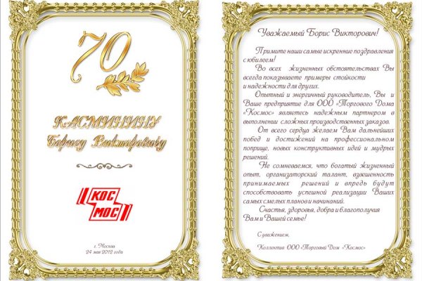 Ссылка кракен kr2web in
