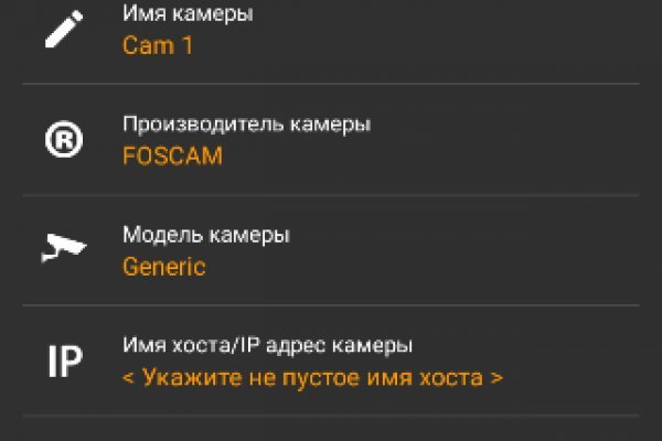Кракен марке даркнет