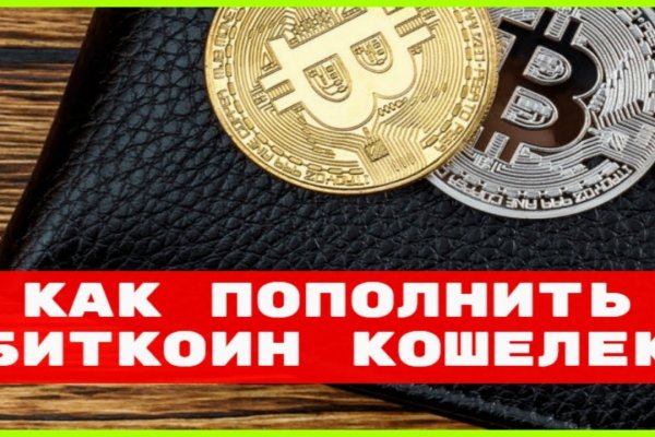 Кракен ссылка 2web