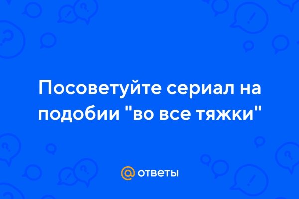 Как восстановить аккаунт кракен