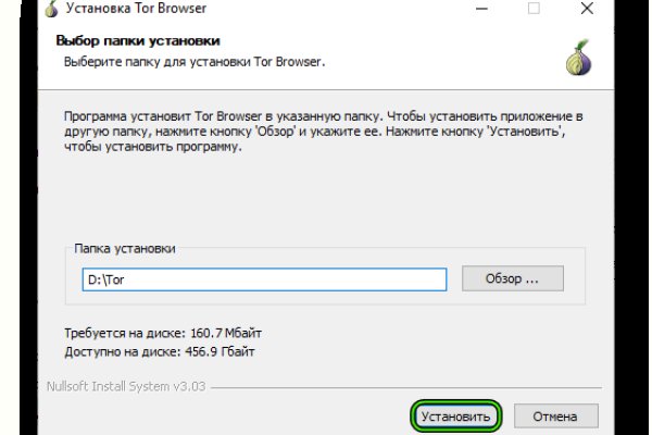 Кракен обход