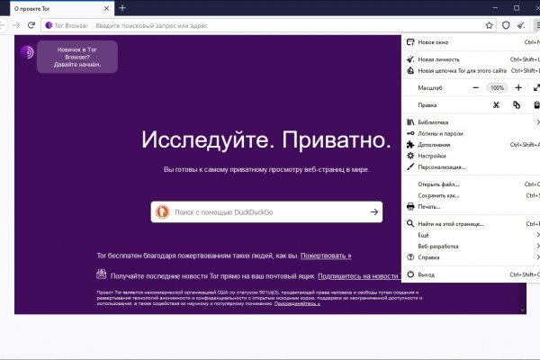 Кракен как зайти