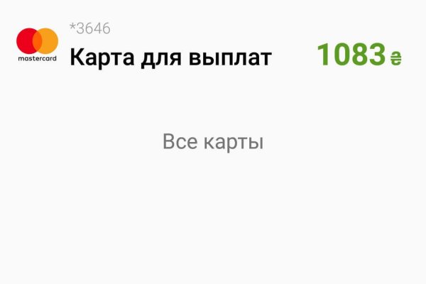 Кракен маркетплейс в москве