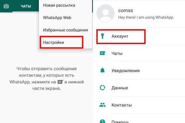 Рабочая ссылка на кракен