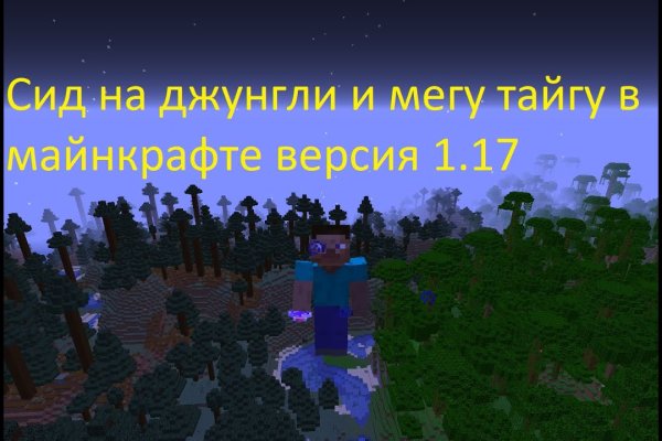 Кракен марке даркнет