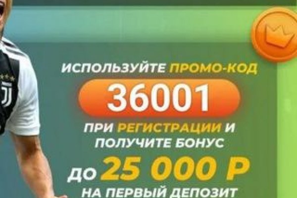 Кракен перейти