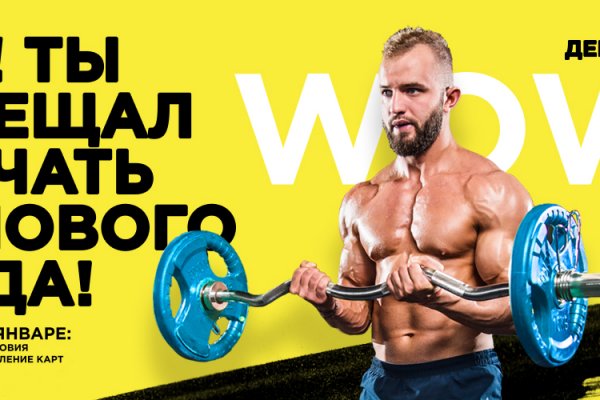 Как вывести деньги с кракена маркетплейс
