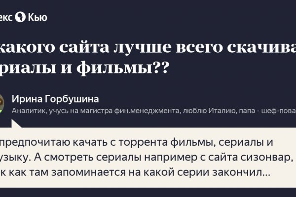 Kraken официальная ссылка