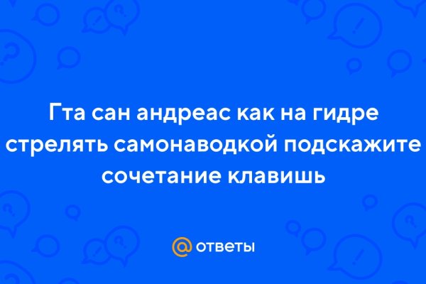 Кракен даркнет лол