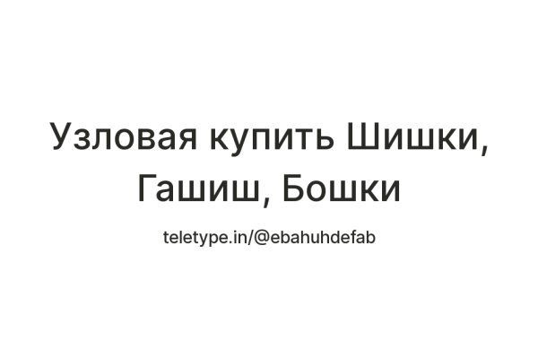 Сайт кракен через тор