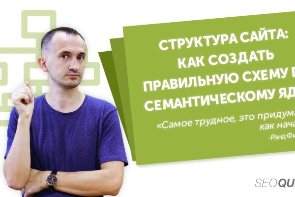 Кракен даркнет зайти