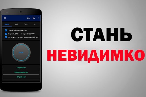 Кракен наркота что это