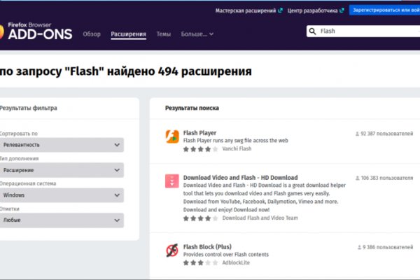 Кракен 16 at