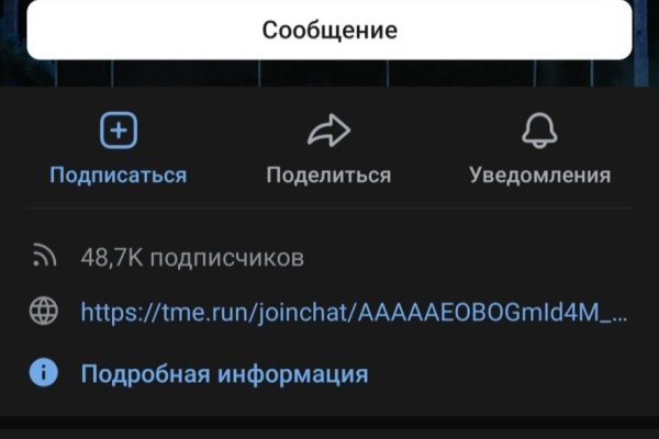 Сайты даркнета