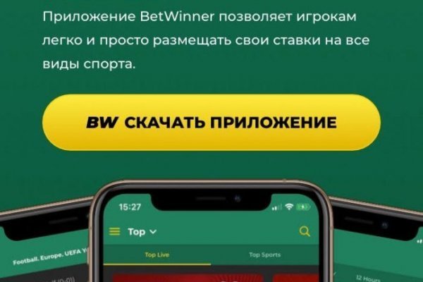 Kra44.cc Вход на сайт главная страница
