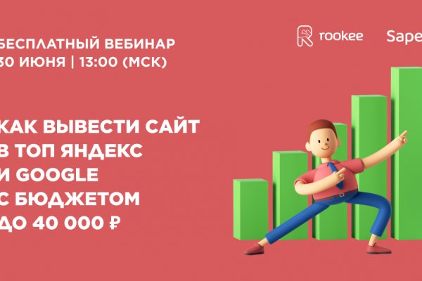 Кракен найти сайт