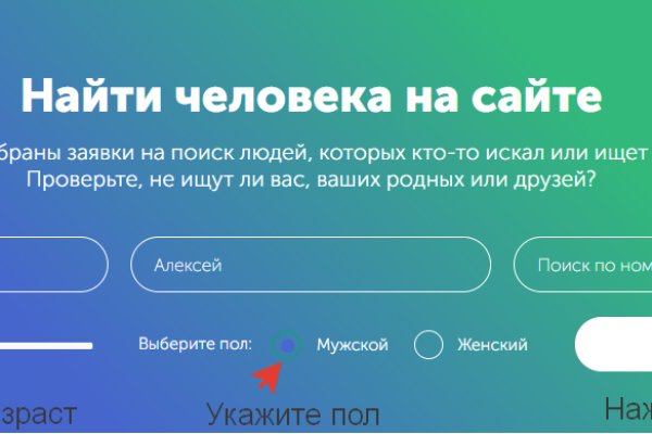 Кракен маркетплейс kr2connect co
