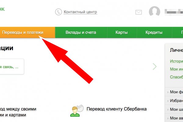 Кракен маркетплейс тор