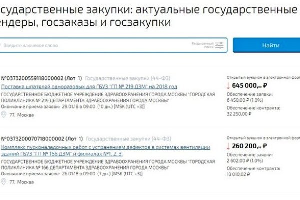 Кракен шеринг