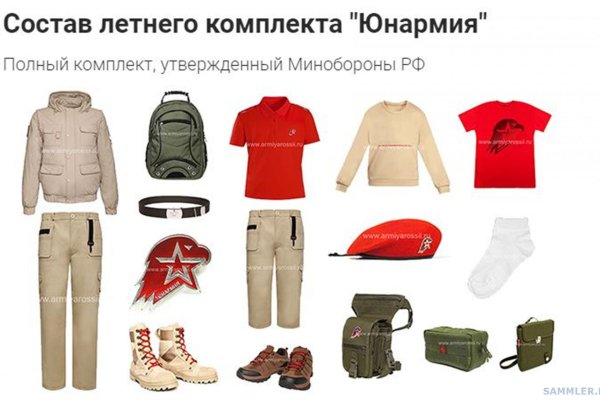 Найти ссылку на кракен