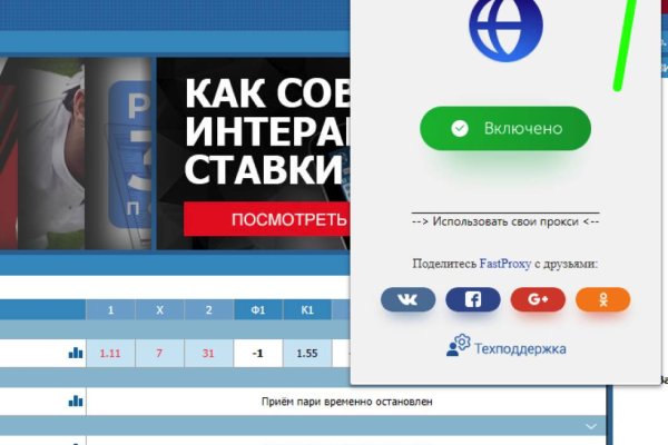 Кракен через тор