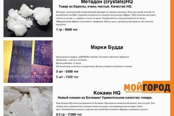 Кракен действующая ссылка