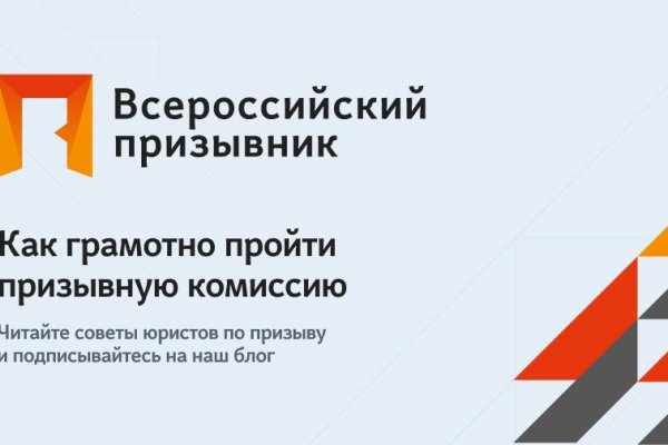 Кракен макет плейс