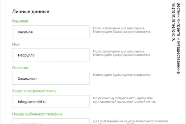 Кракен маркетплейс актуальные ссылки