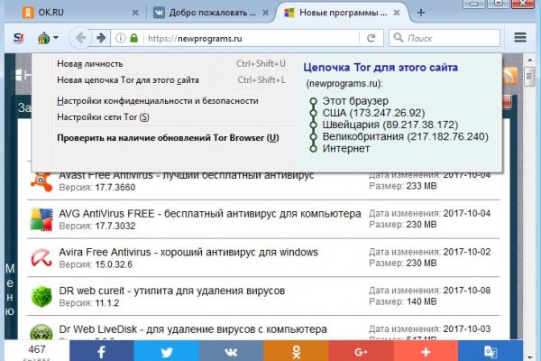 Kraken адрес onion