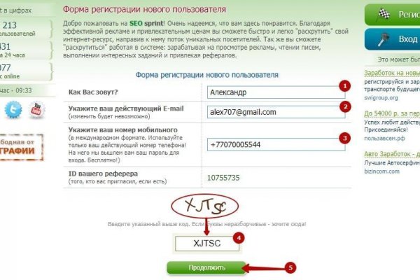 Кракен даркент
