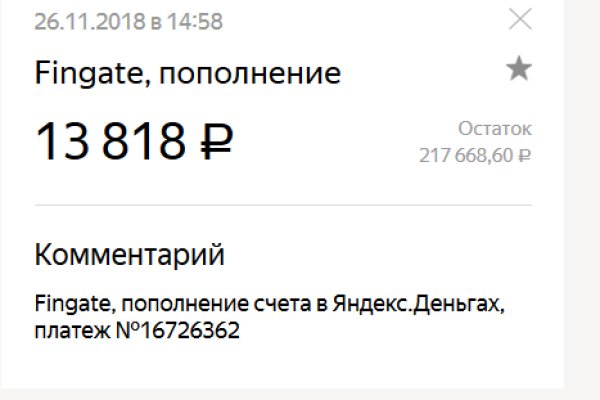 Не могу зайти в аккаунт кракен