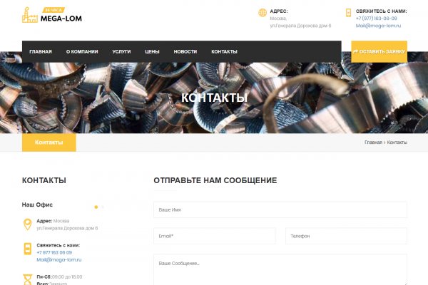 Kraken актуальное
