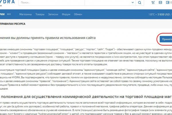 Ссылки на даркнет