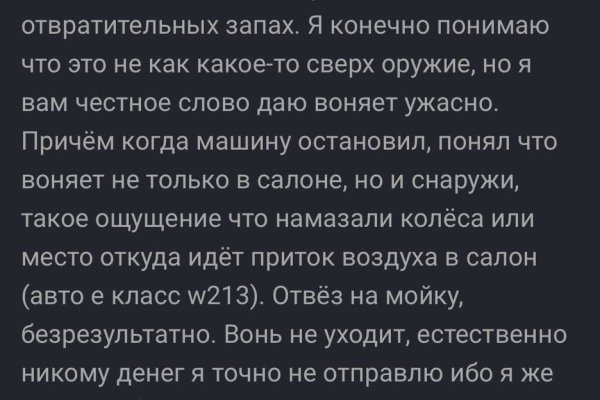 Кракен даркнет купить