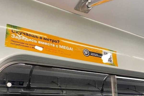 Кракен даркнет маркет плейс