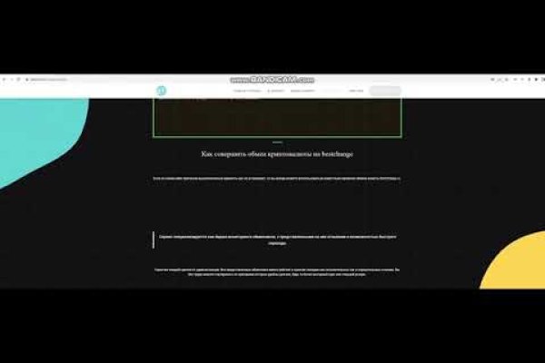Что такое кракен маркет
