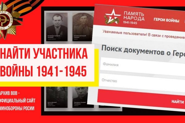 Кракен настоящее зеркало