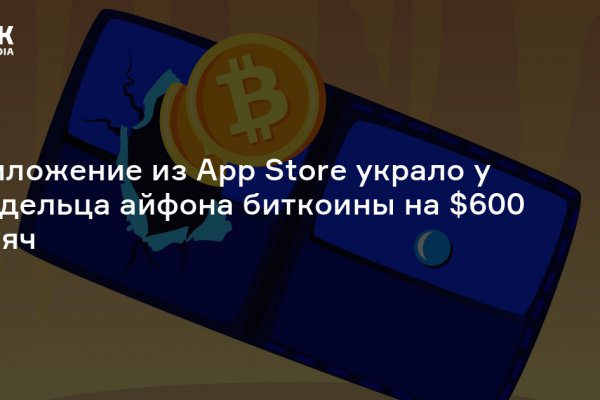 Кракен ссылка market pw