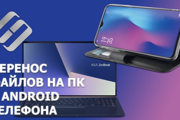 Кракен сайт 1kraken me вход