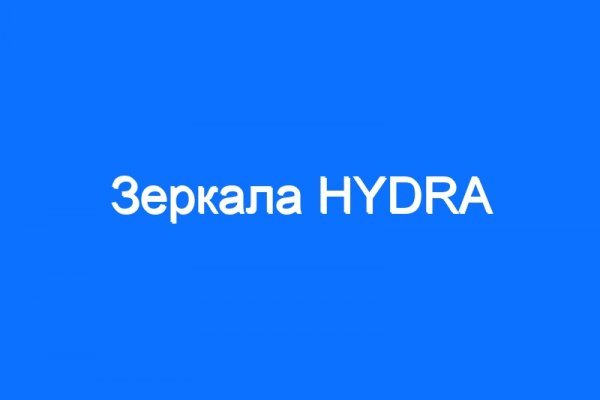 Kraken торговая площадка ссылка