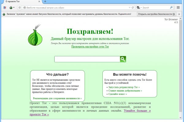 Kra39.cc Вход на сайт главная страница