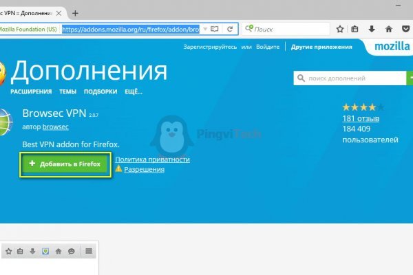 Как вывести деньги с кракена тор