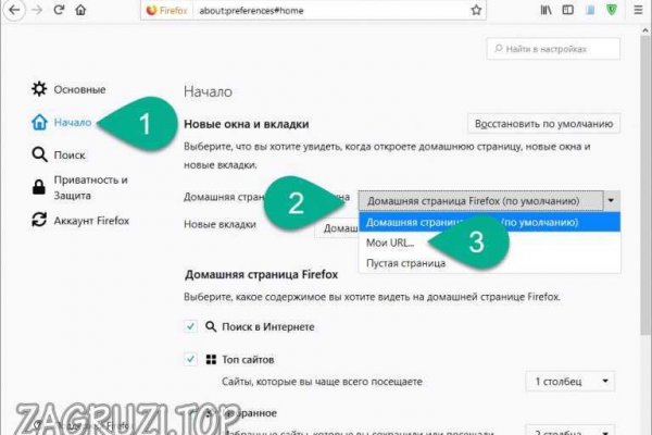 Как восстановить аккаунт в кракен