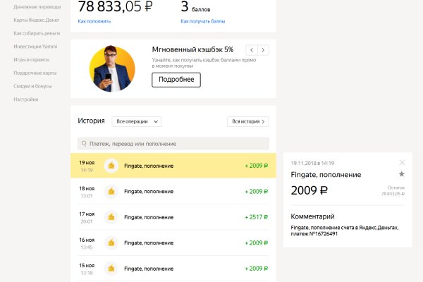 Ссылки на даркнет
