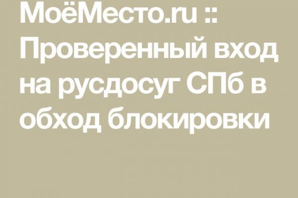 Активная ссылка на кракен
