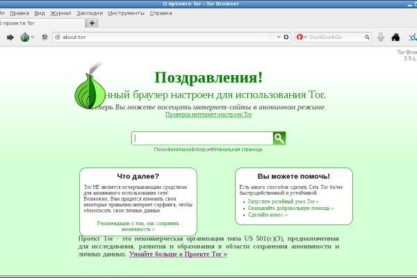 Почему не работает сайт кракен