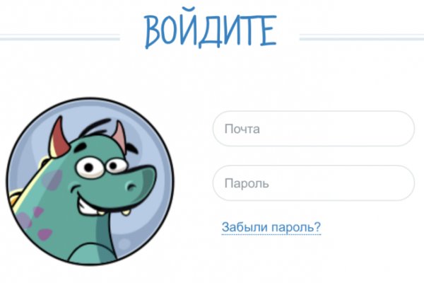 Купон кракен даркнет