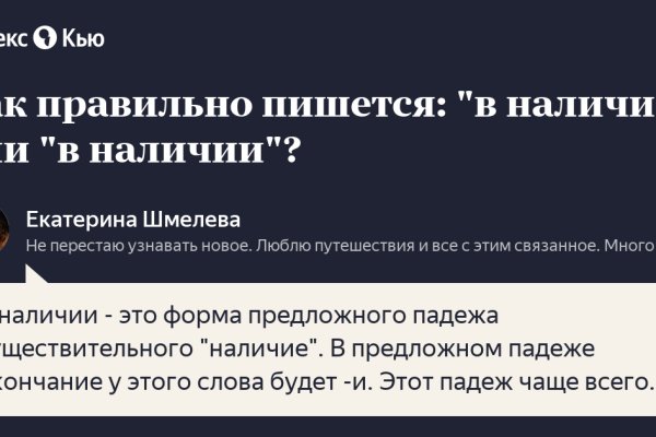 Кракен ссылка на сайт