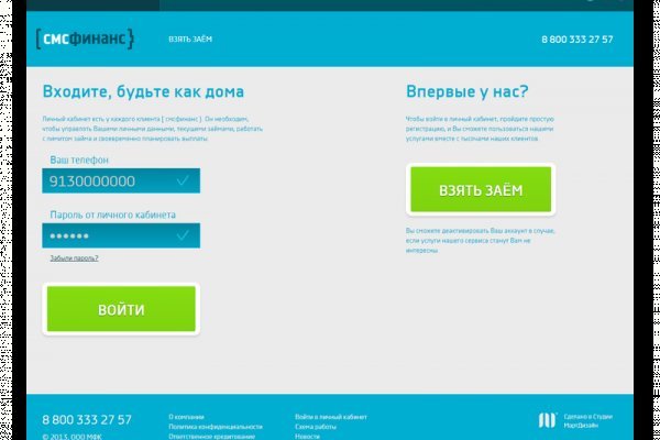 Кракен сайт at